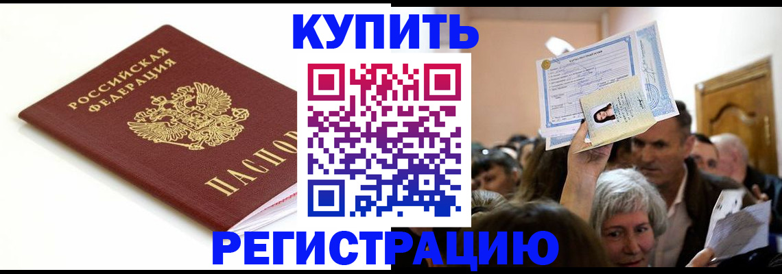 регистрация для школы в Краснослободске